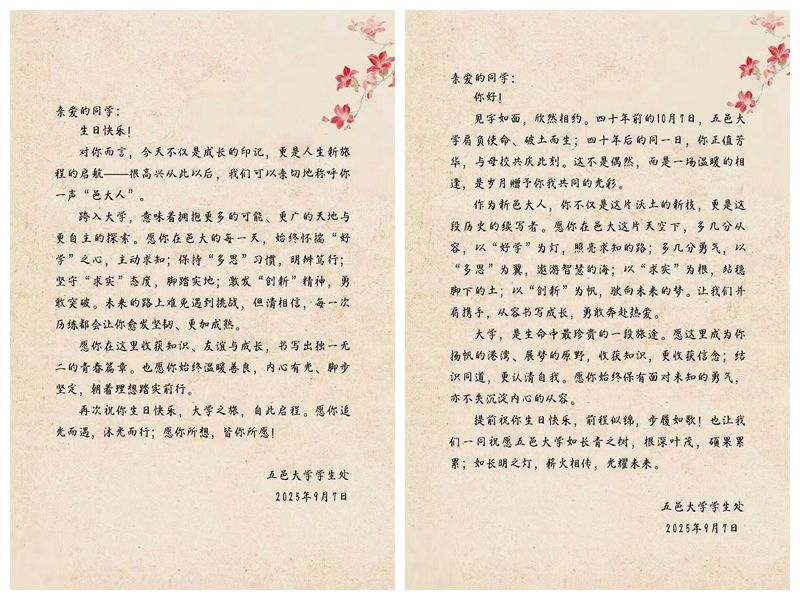 3EF95F4212C85450204D7694898_4C0E0339_19CCB 3EF95F4212C85450204D7694898_4C0E0339_19CCB