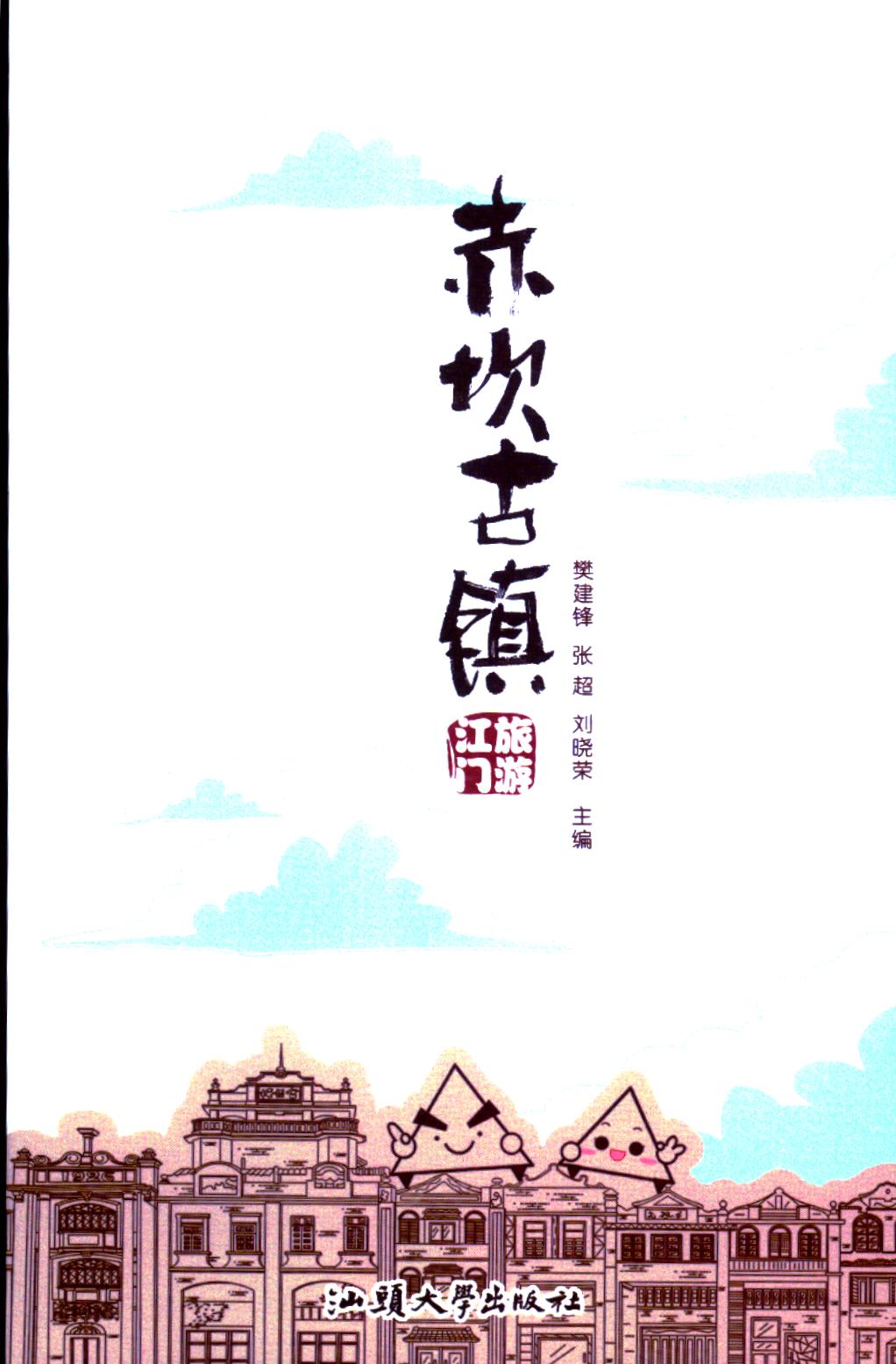 AD7A4C23A6AF955608B7CC4F3CA_DDEF698B_45FB0