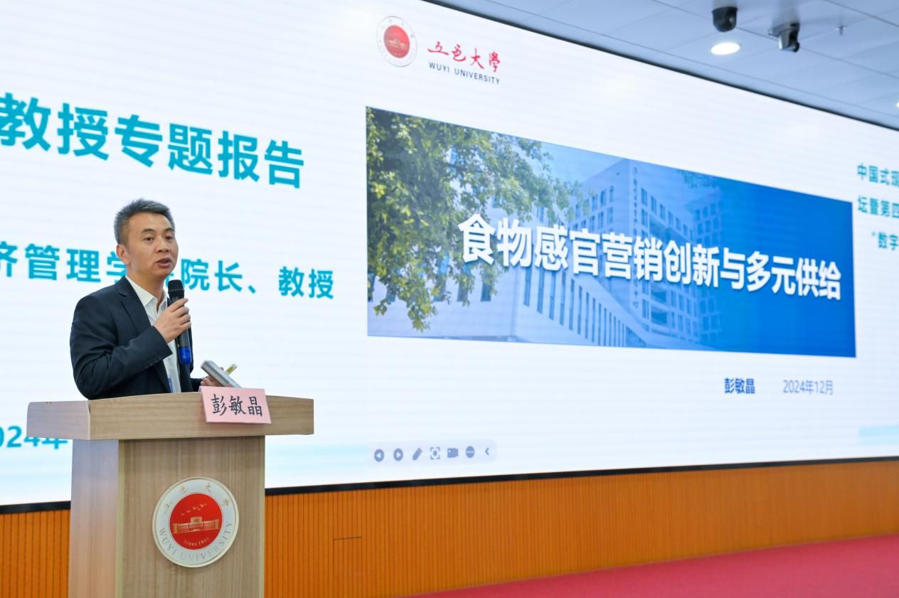 2A3BEE3970451BCABD5ABCE8E24_833A76E0_1ACD9