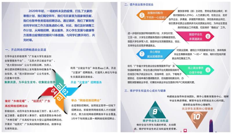 84DC80E5473DF7046C67E3768E6_EB7BBA51_13113