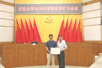 C4A393FC1E874492EAB0A78B5CE_FF119DF8_1DE39