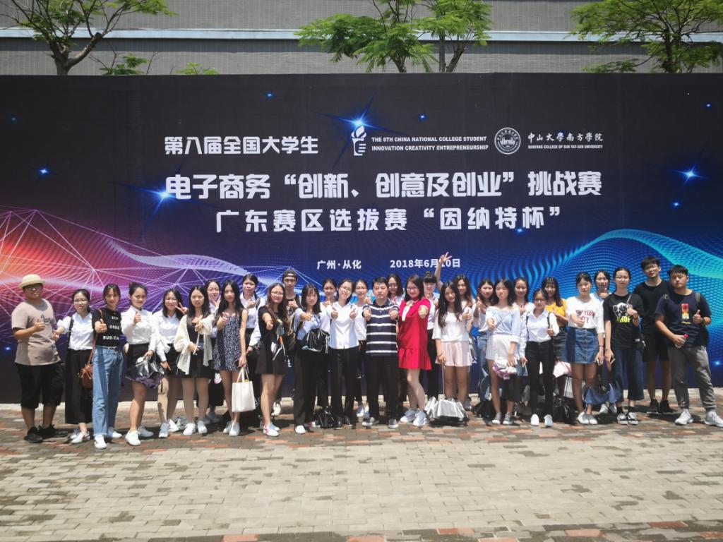 0D2EAD2D9BC94022E9638F7B7C9_E5AE5071_208AF