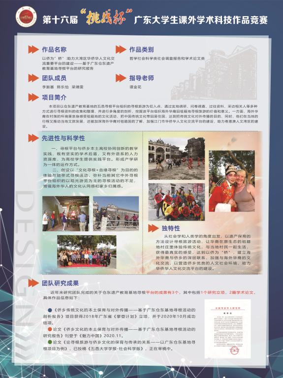 2F8C5695C05DA69BD2AEA039557_0BC454F3_14A9C