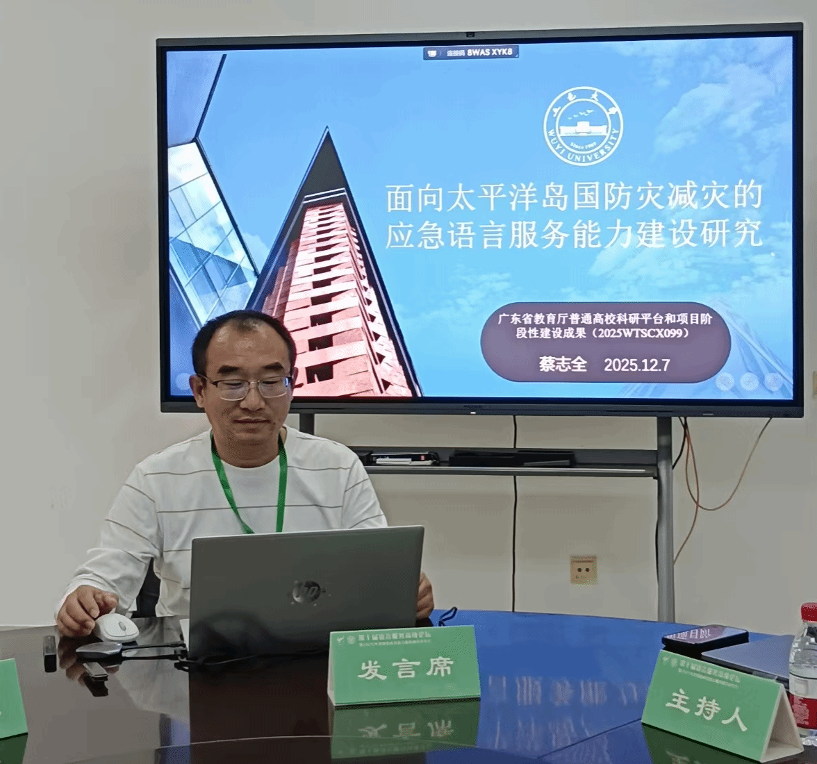 0D1F9420A5118F4359FDCBB3775_DB0DC701_531A5 0D1F9420A5118F4359FDCBB3775_DB0DC701_531A5