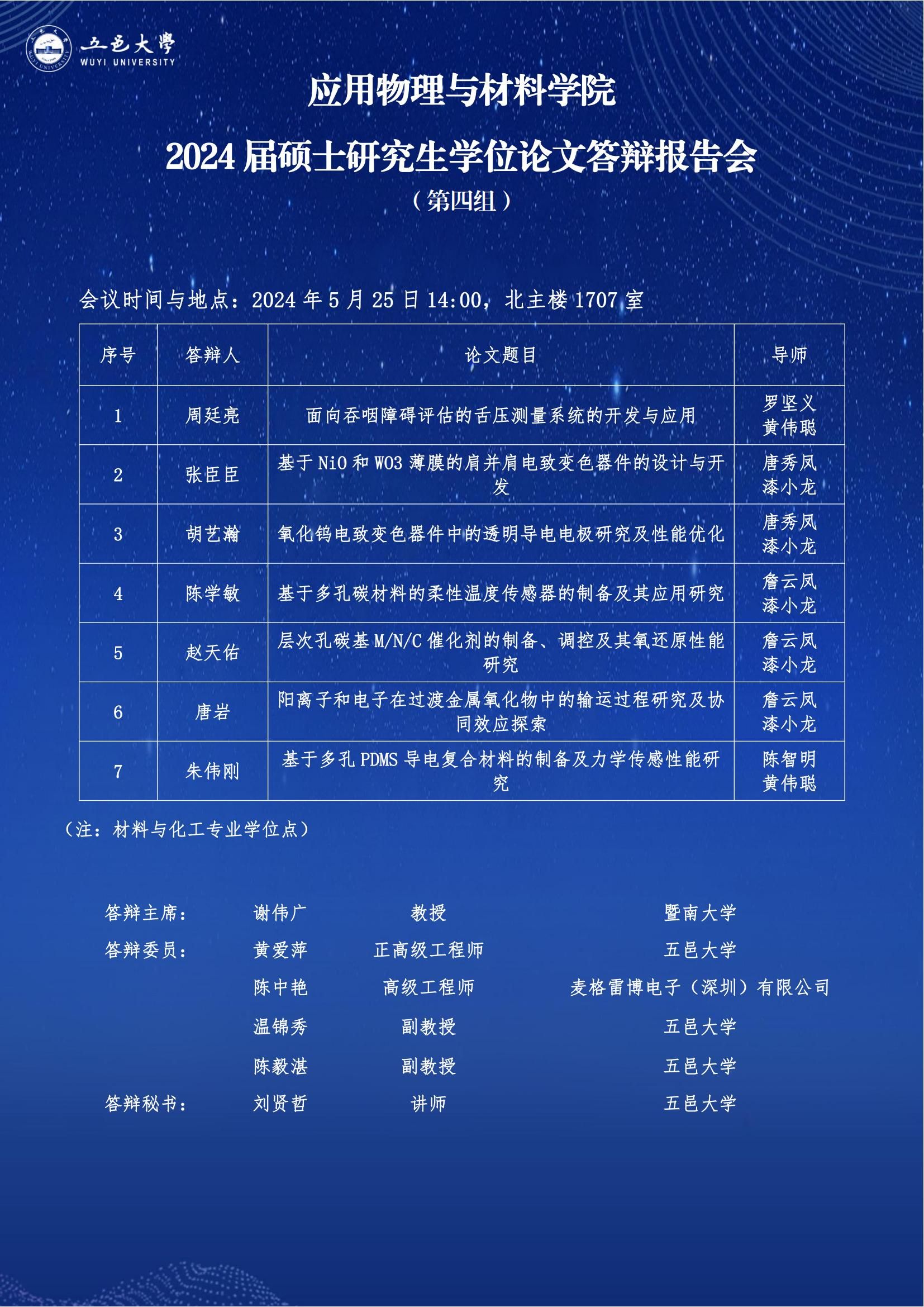 F83AE115B3357F0F145B810E1C9_4EFE9E6E_792AB