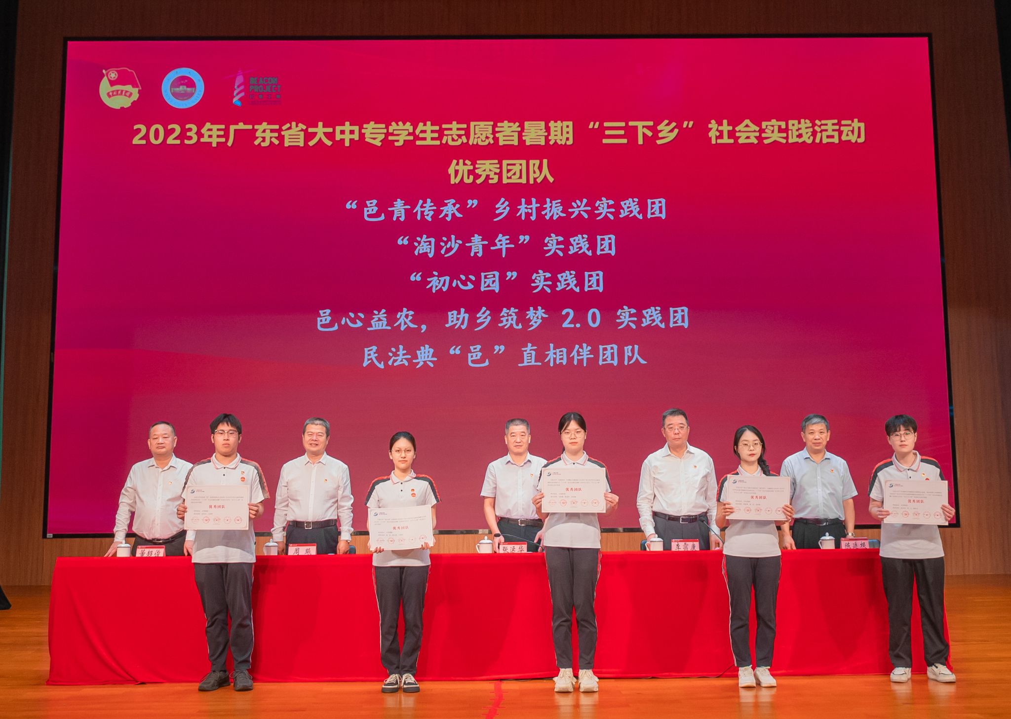 EDF868DF153B308457ED3C34C7E_13438468_47C1F