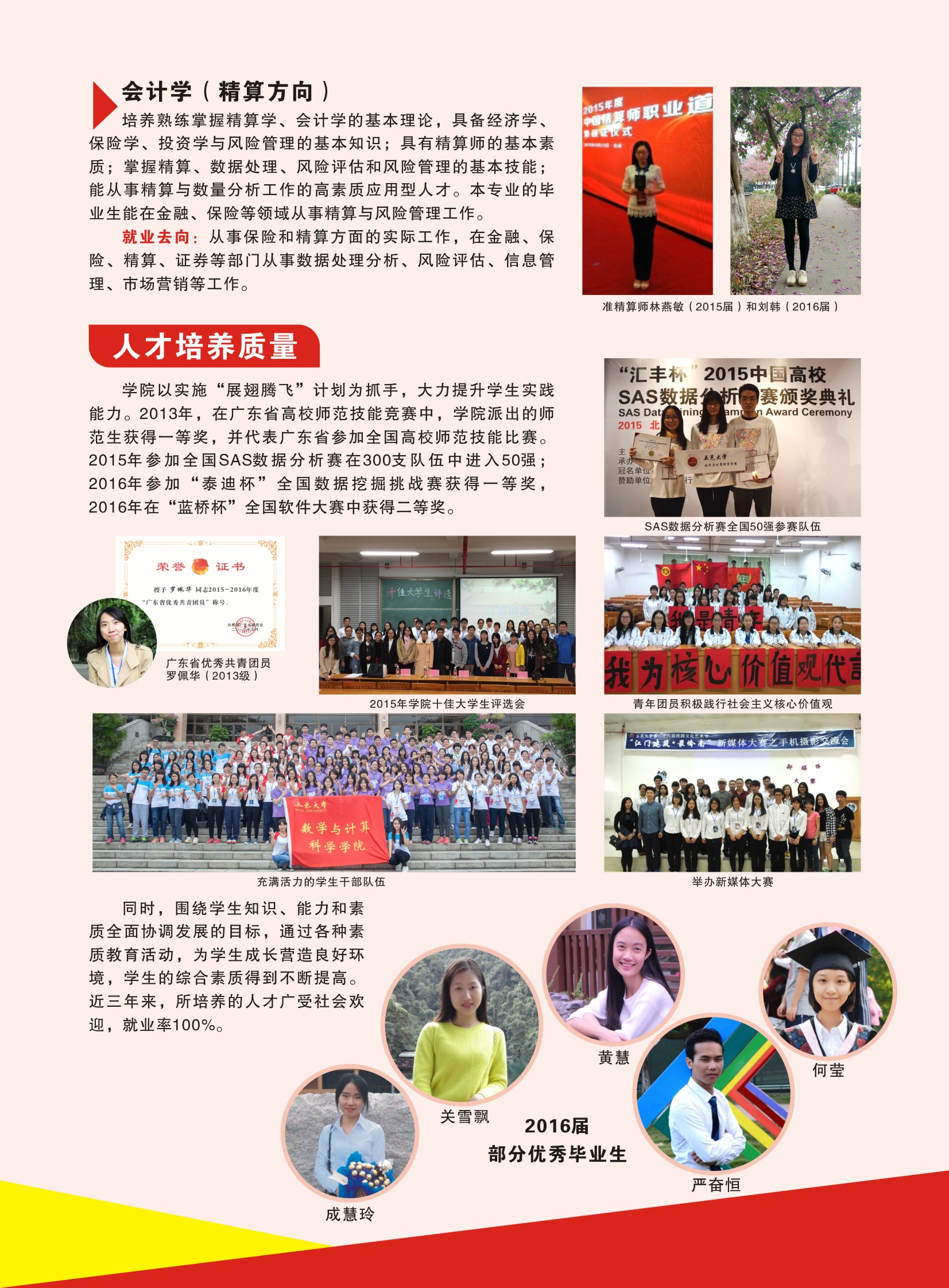 Ҽ������app����(�й�)�ٷ�������