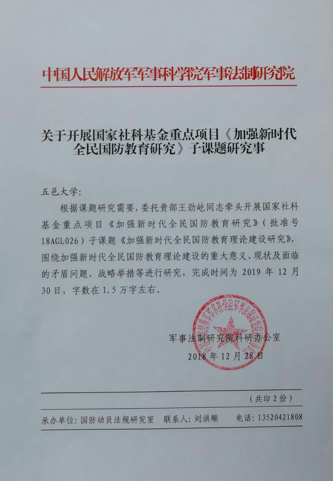 25FB646ACA3CDCA42D8F8A765E7_3C714AC8_1F2A9