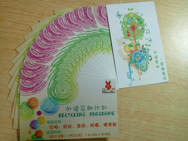 Ҽ������app����(�й�)�ٷ�������