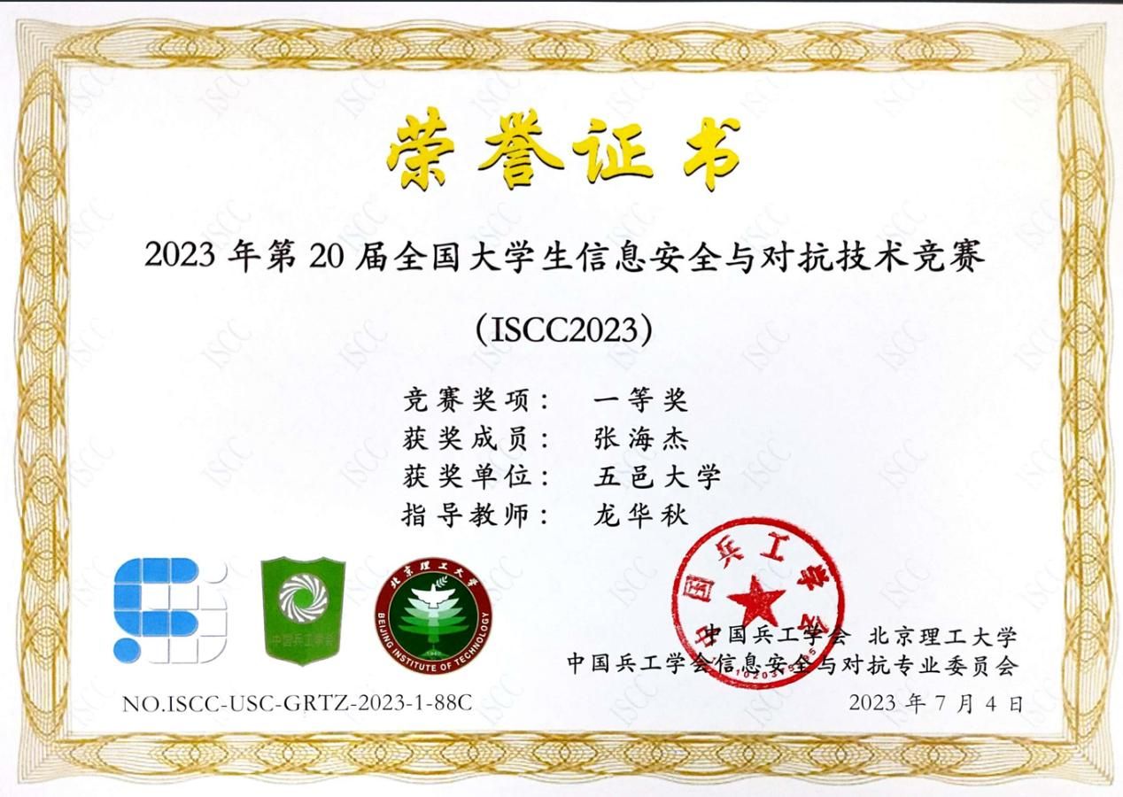 D8F0742DE11DC48C859B9293444_008A6345_25807