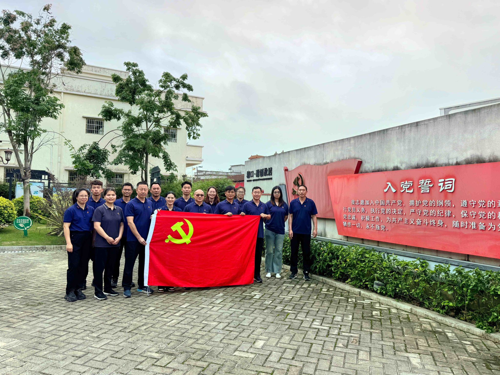 ED66665083974A30060FD817C67_11B31D8F_A8DB7