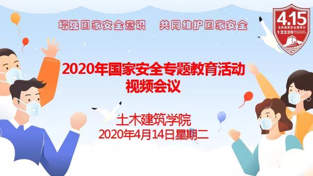 53CCECED13B9ADEB753117D6659_4EEA4305_8B6E