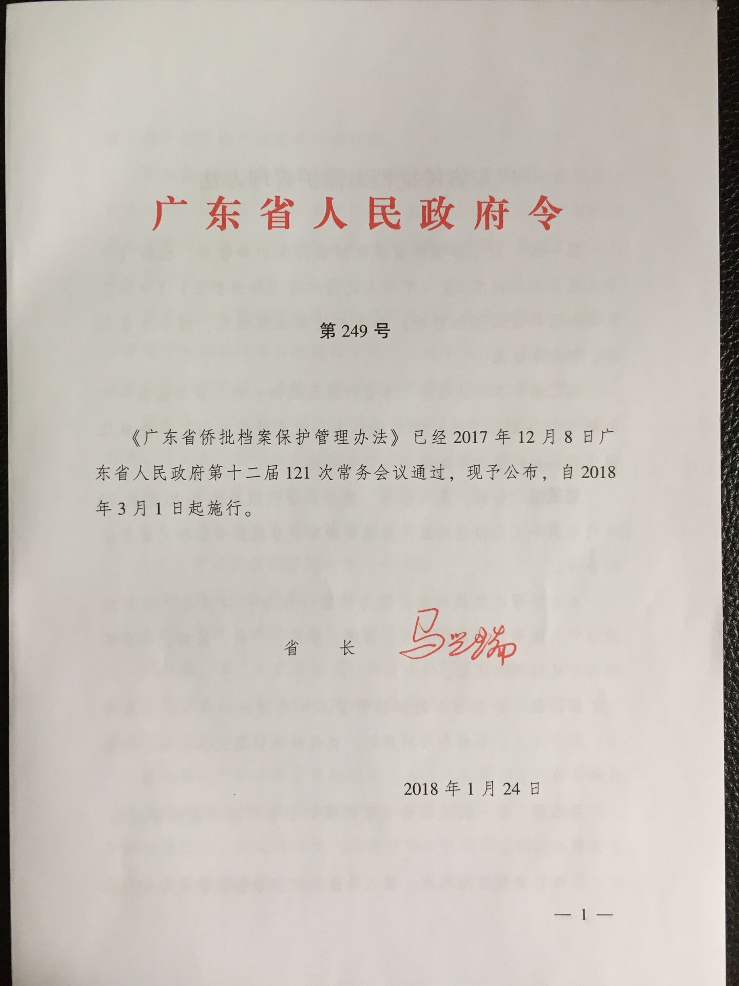 08DCCD3E22B8BCCB5CA65E8363D_F137DC08_2733E