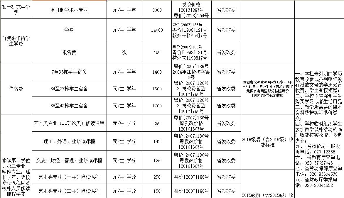 980CD0EE75E50CA2BA3EB646573_CE02C883_24C04