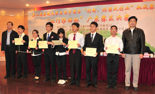 Ҽ������app����(�й�)�ٷ�������