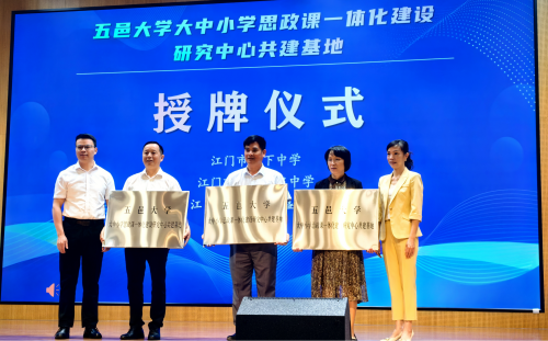 3A9CCFAD7CFDD1339F3B18732A1_582FBD12_3D8B5