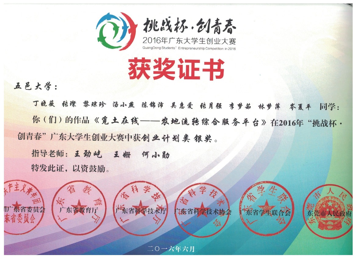 32E145AA5FE8D470A1770F5FF73_805A4EAC_50CD5