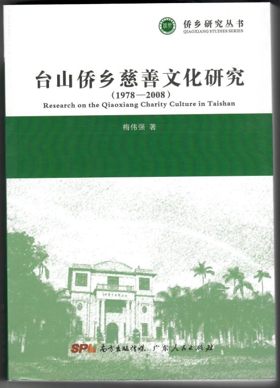 E366BF4B718EF5F6BE8F113C8B2_D88D16E9_DD4B