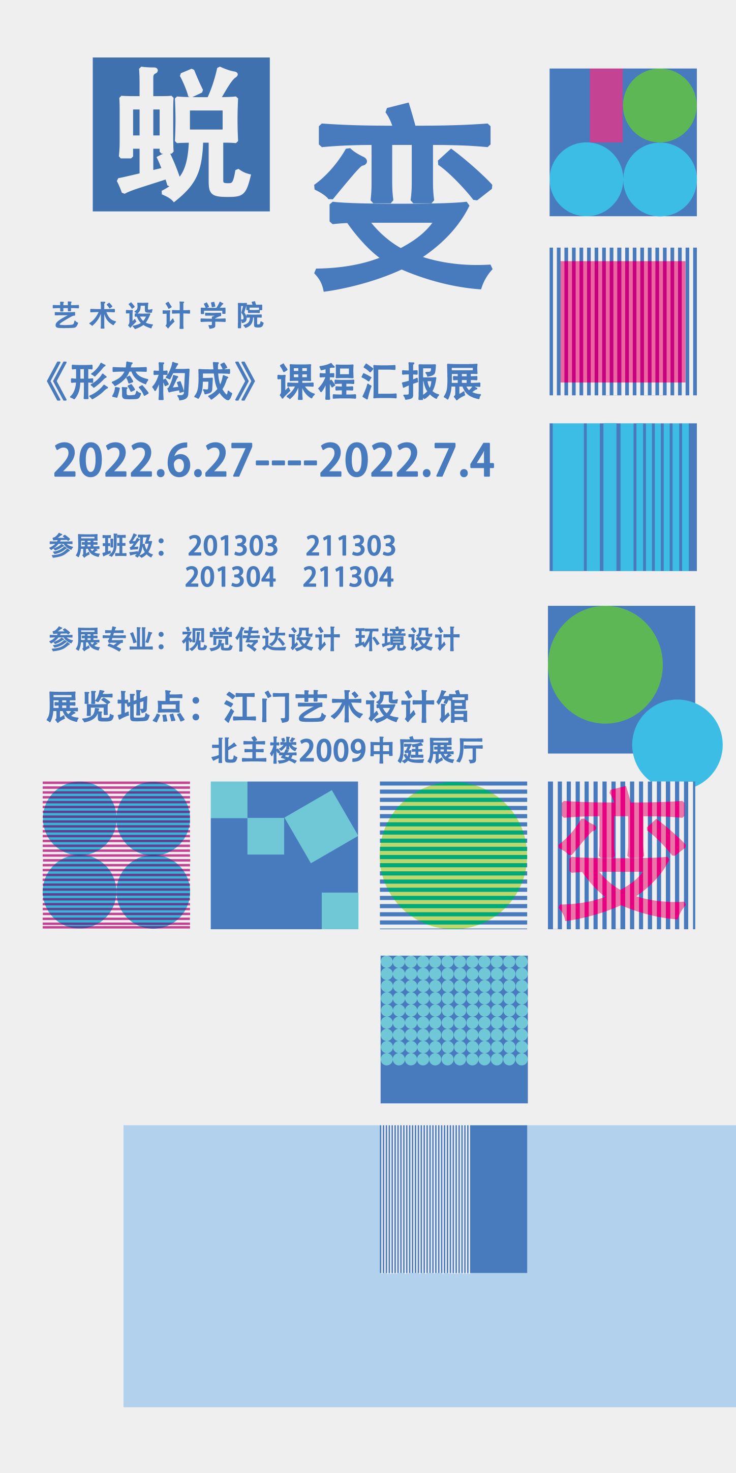 D02CE5763E469A80AAA3B47C892_595D8BEC_4F3C4