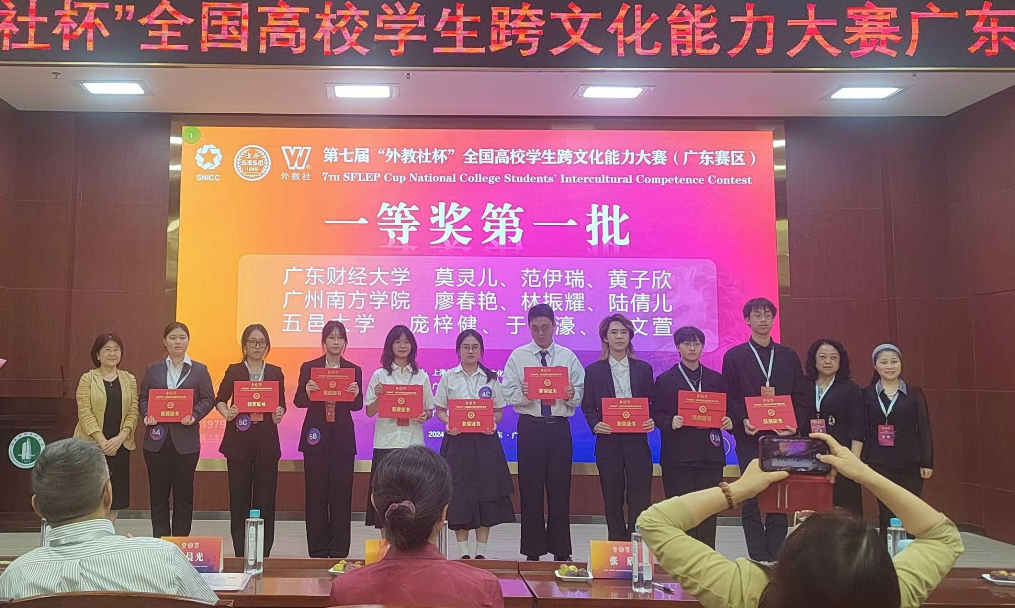 C4D602EDB36B971E1C69C9A93DE_20CD37DB_55E2D