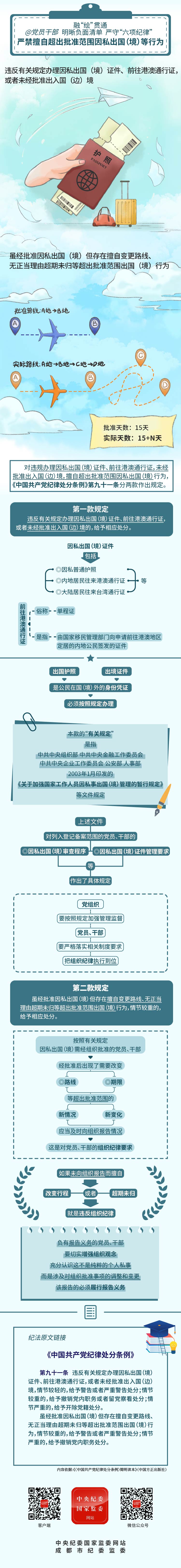 A39849E12CB579E123275E7C165_4FDF060B_8FF8B