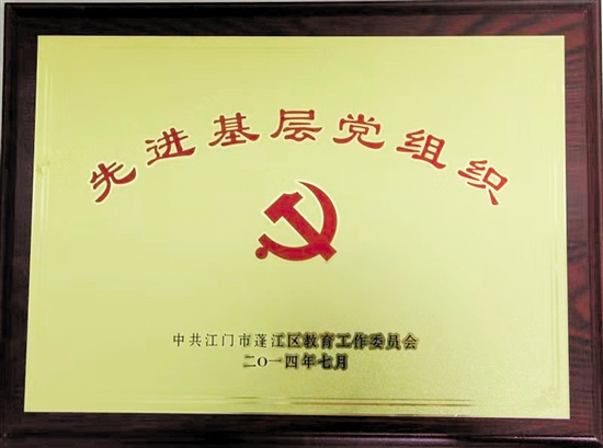 6007112515432A6C7F2017D3CFD_8BCCFB17_1FB6C