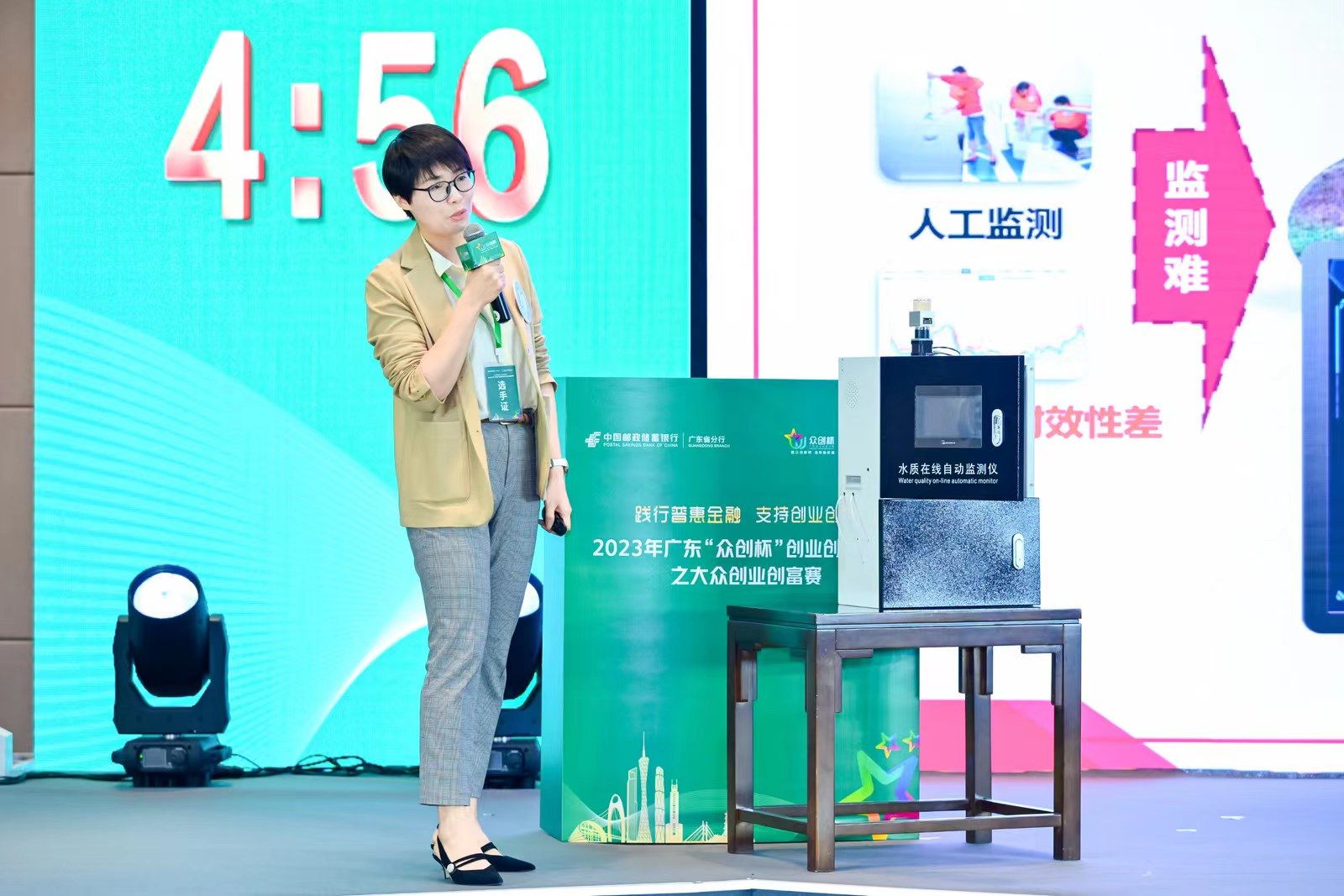 BB95A30EC7CAB36729E713CCA54_83D9F0D7_329D7