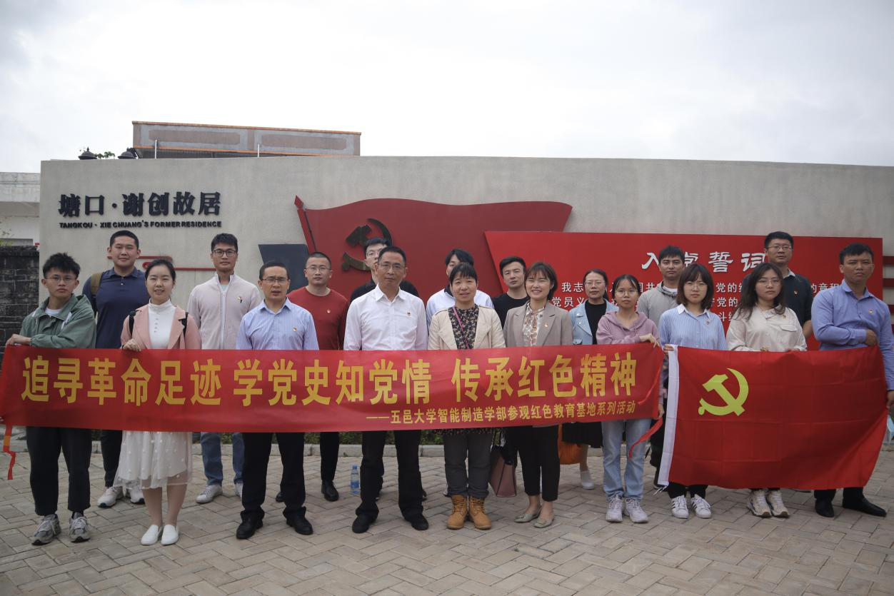 A2599F16E4B7C266D6973BAA0BE_D3C60BE3_E3741