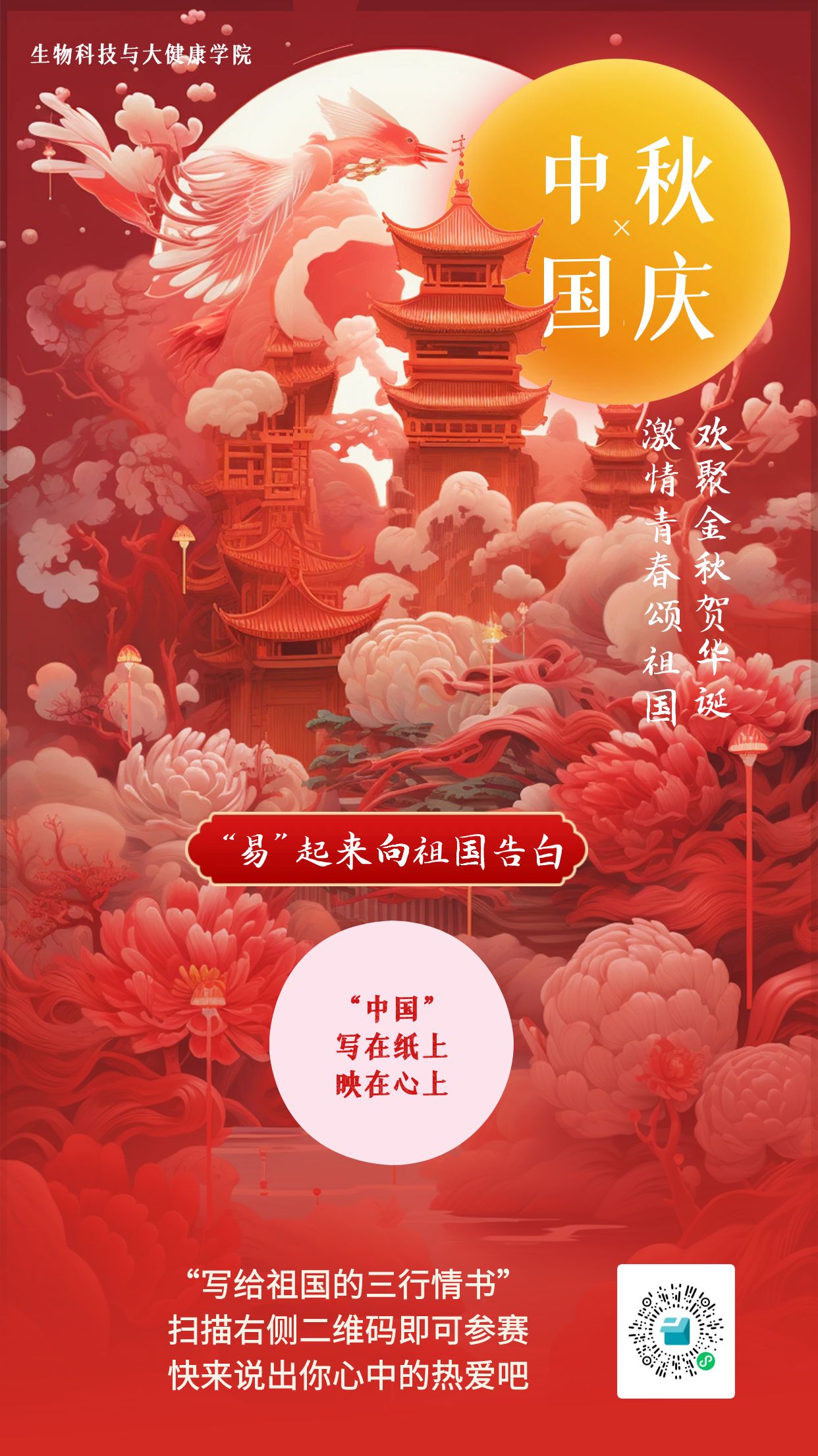 BE0D156DBDCD2D9D079802A8E2F_661CF252_51903