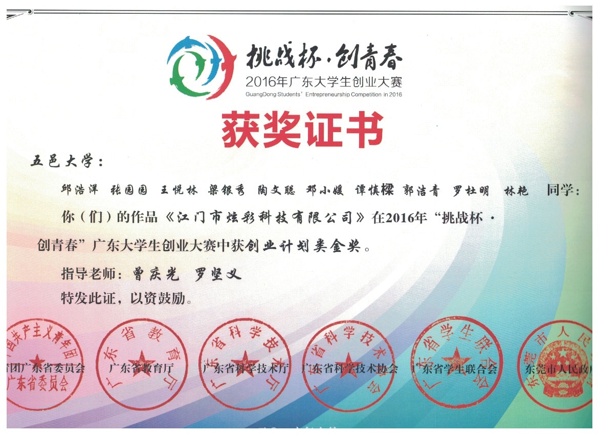 A12CA3C44B0D906D322C8BD797A_158C376D_4B5DF