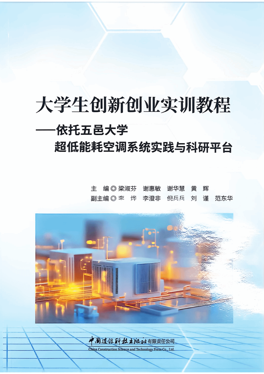 4FDF316C0FD2A8CC0120B9F262F_3CC4DE0C_371AF