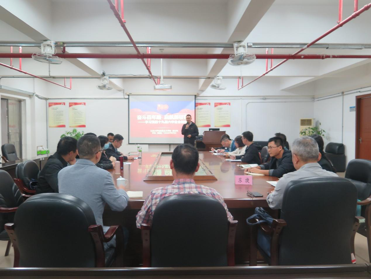 F0A562E6C38C2A7C1A18FB34CDD_5B26D503_D0CA5