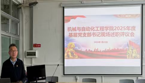 40ED82061C5717252ECB988ACC4_0B6AB3EA_529F