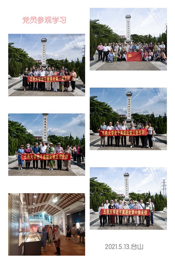 02681CCC30568E9902C1E5583A0_57FAA331_64F72