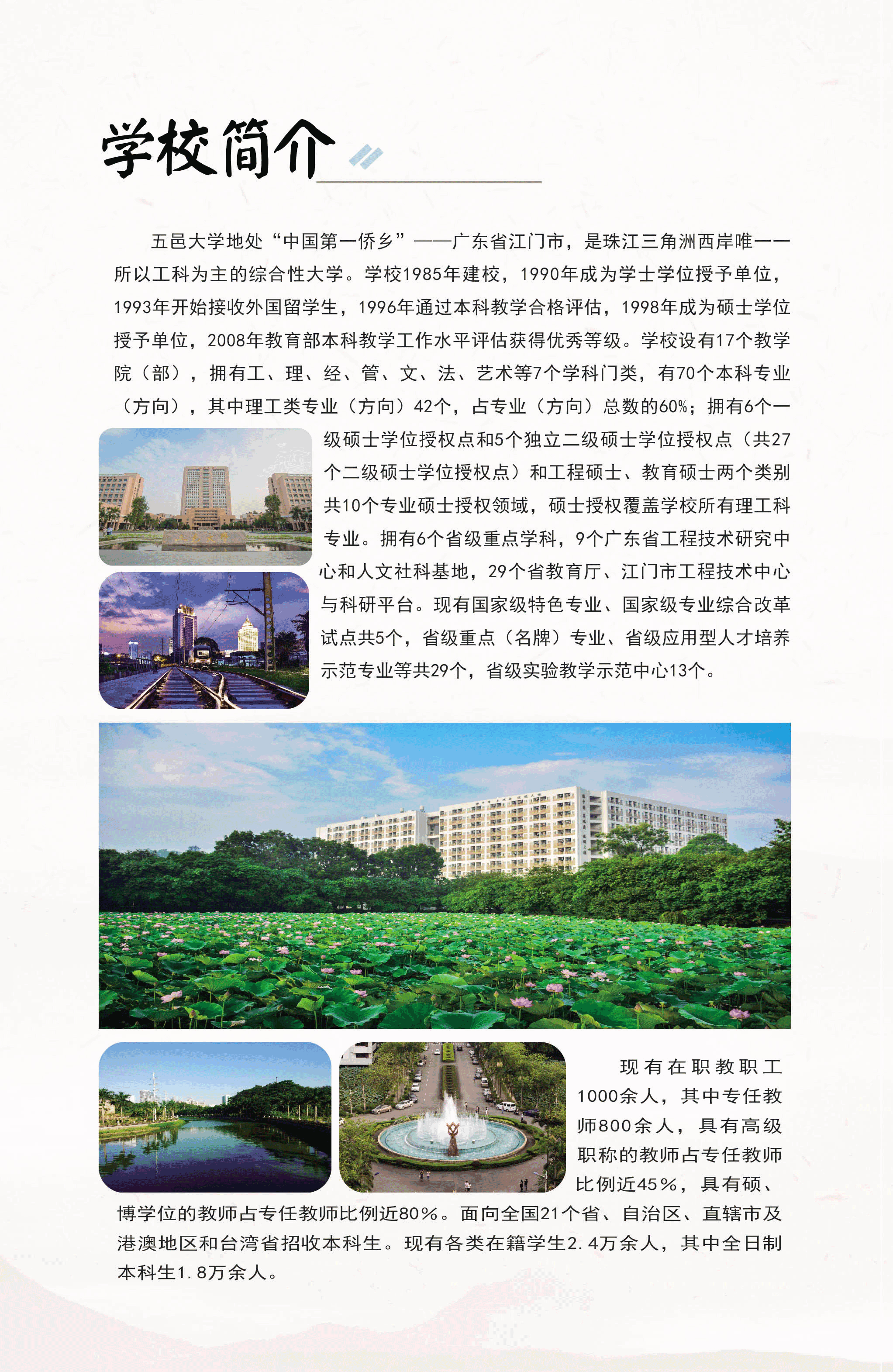 7757891999D465157F982083840_8C373CB3_17EB2C