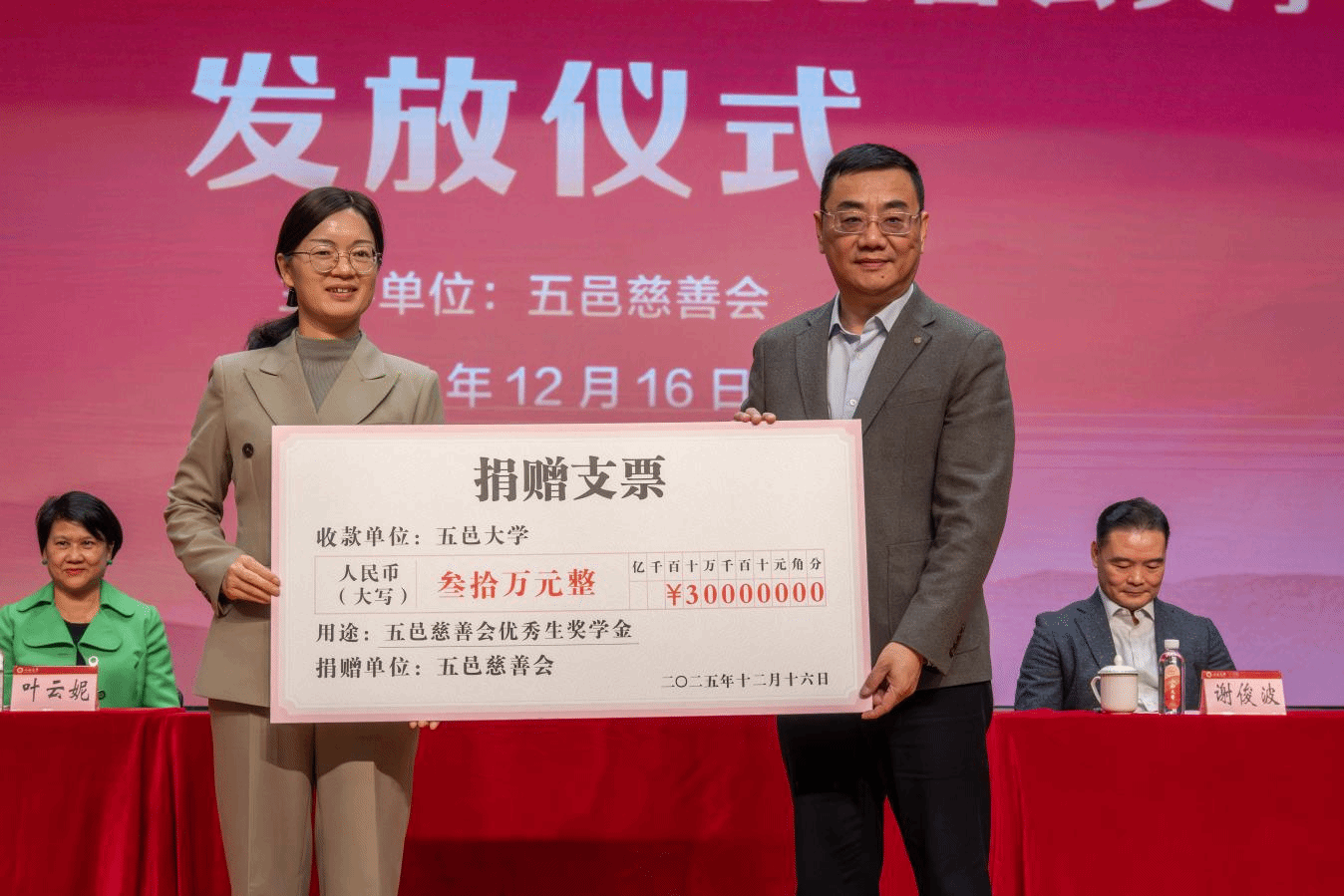 2B4ACA7D554959CE0E5E59483DD_2E6A3F15_609E7