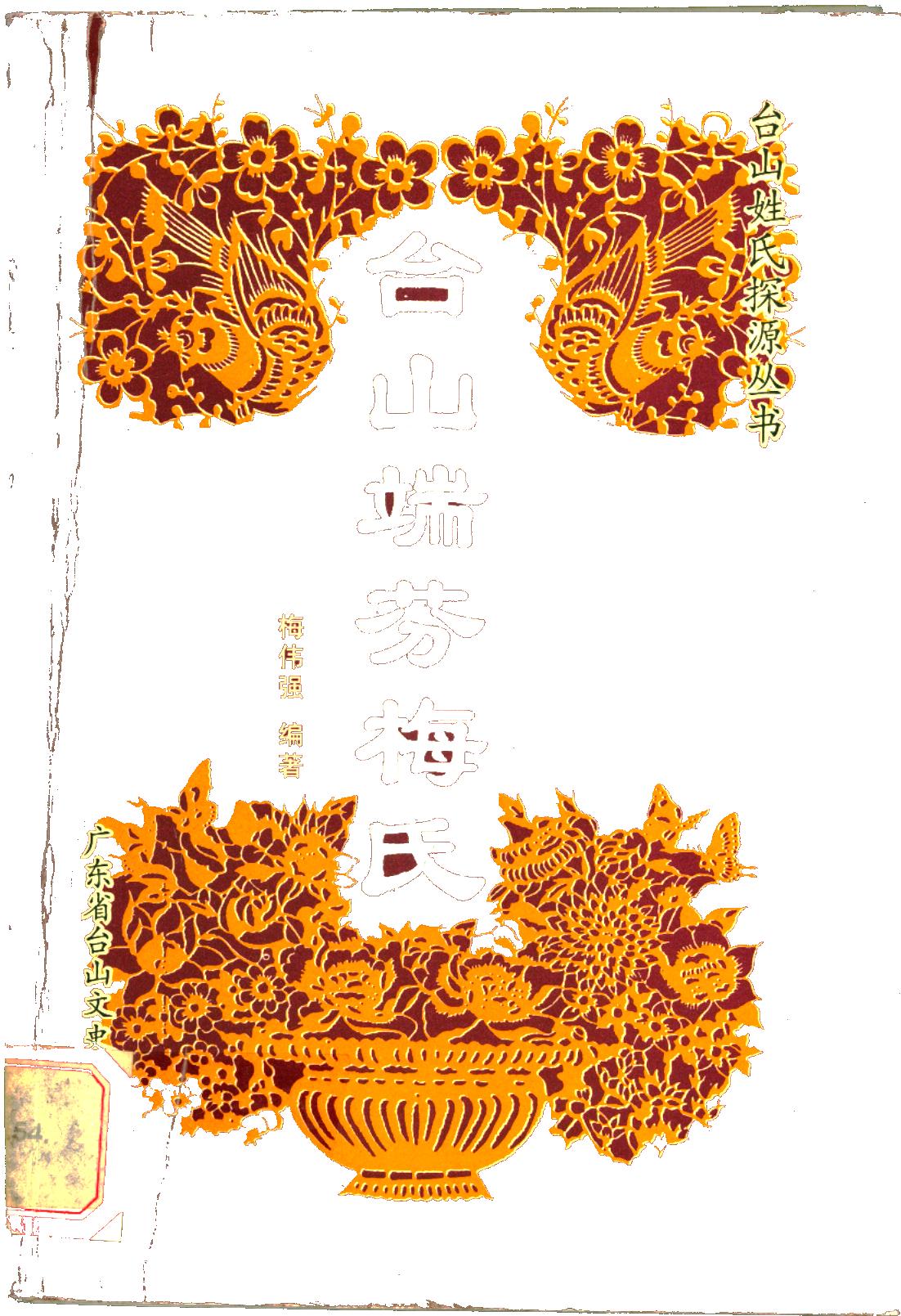 2393D11731B98EADD9EDDE838E3_CEF25C33_67E32