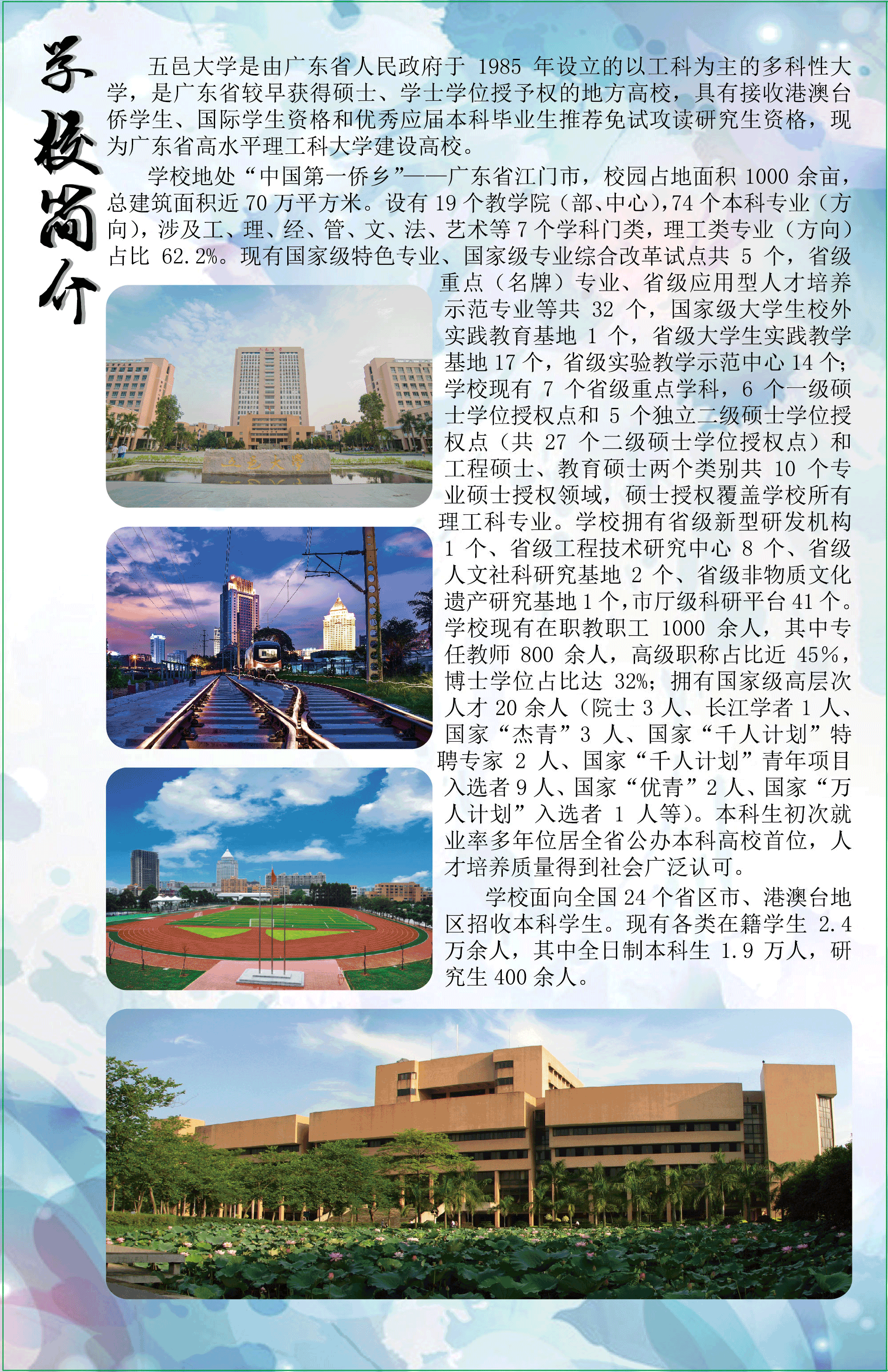 B3BE5C2B7D30BC194545D04ACED_15D4CED9_21933C