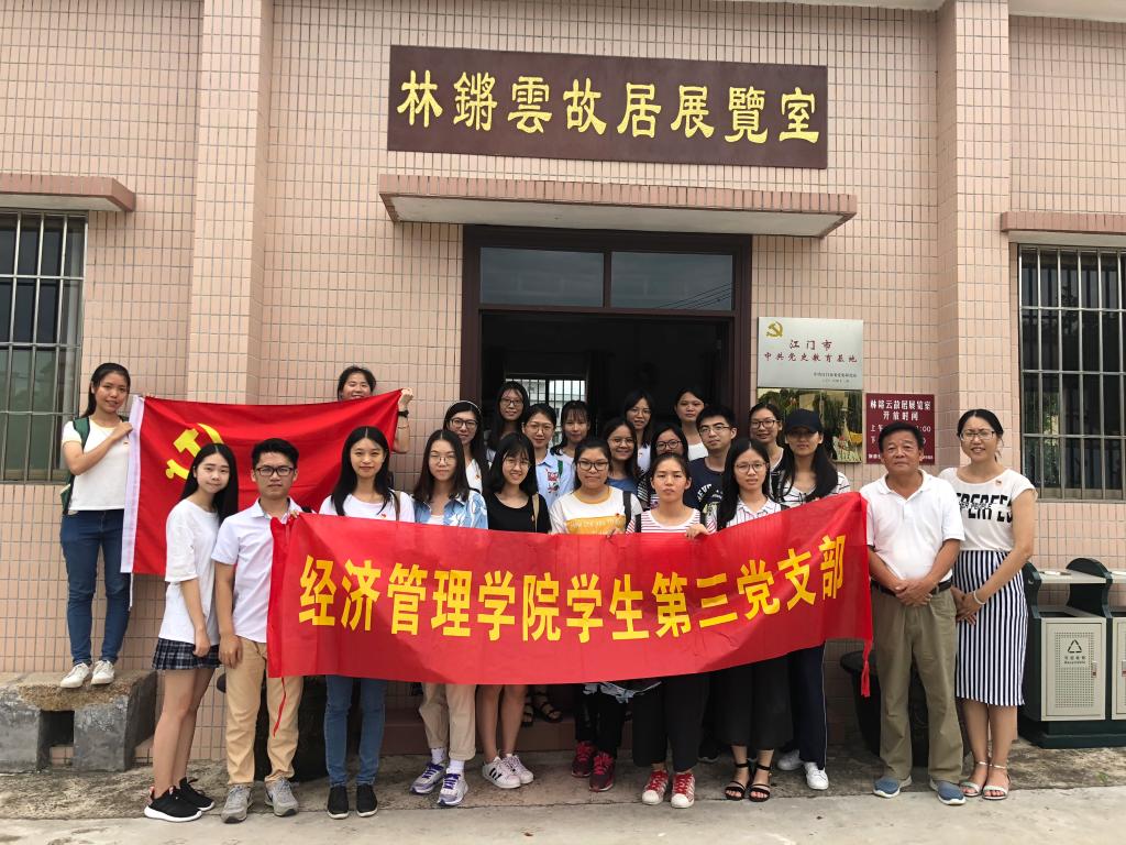 B3829BD1697A181EA9E4A2A8D4F_4F69AAA9_2619A