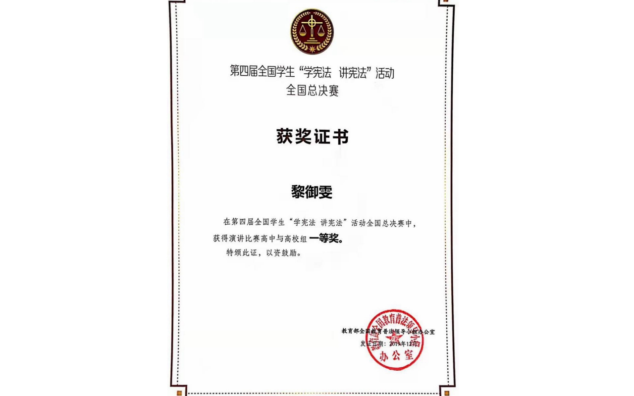 EF3A47BD0B0BAEFA5712F2449F1_980E13CE_2515F