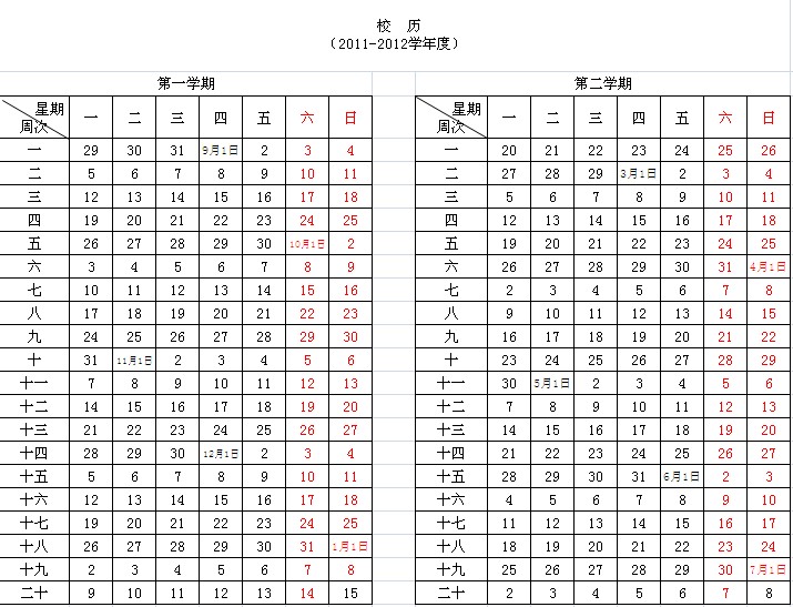 F217B5EFC61C2BCA190E011C0B1_A1265DE0_22FDD.jpg?e= Ò¼ºÅÓéÀÖapp¹ÙÍø(Öйú)¹Ù·½°æÏÂÔØ