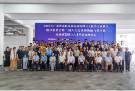 D785C511697B07A3D24E21922EE_36D143EE_2FAFF D785C511697B07A3D24E21922EE_36D143EE_2FAFF