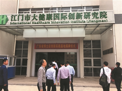 6879D488E73C4273938D189E36D_FC5644D4_1B645