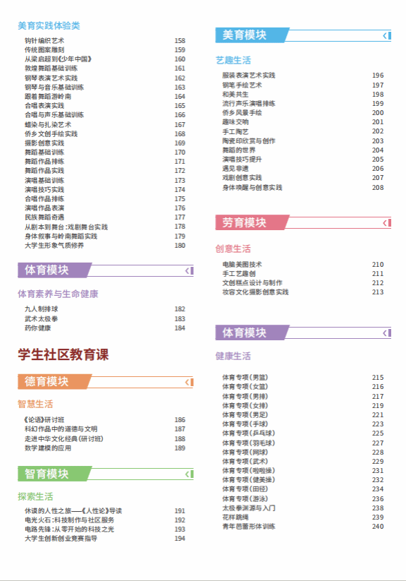 E9FCE633315C1BEA3394301B738_9E9B036C_C3BF E9FCE633315C1BEA3394301B738_9E9B036C_C3BF