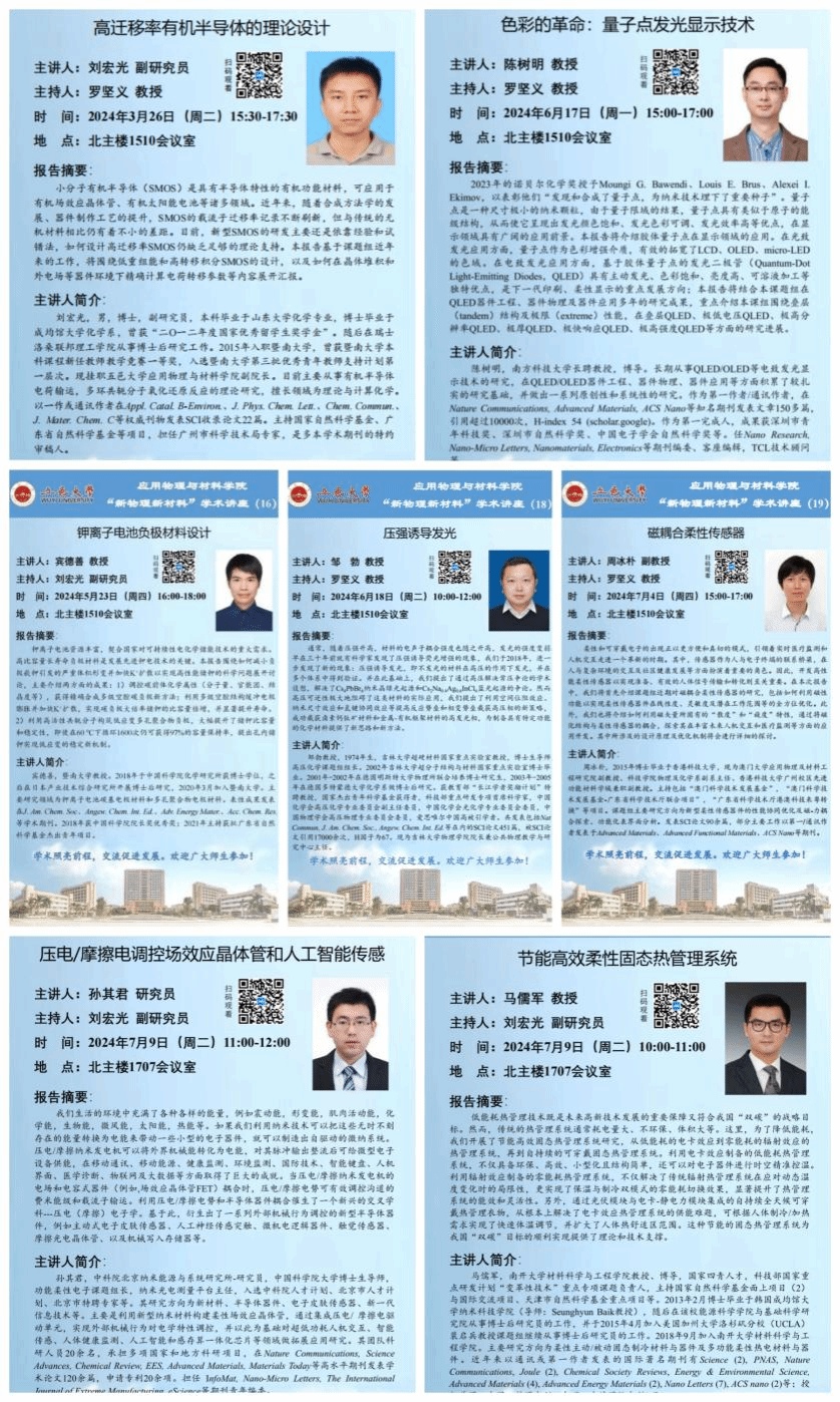 982057E4DF29EA312CE3794F9CE_E6BC2876_A2AC2 982057E4DF29EA312CE3794F9CE_E6BC2876_A2AC2