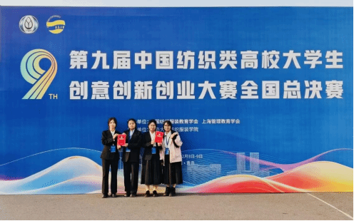 ϲѶ��������֯��ѧ�빤��ѧԺѧ���ڵھŽ��й���֯���У �������� �ܾ�����ȡ����ͻ��