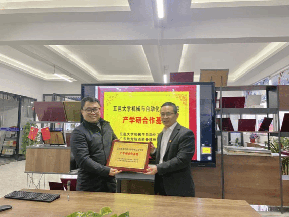 D364F71034894AC291F4D3B8332_FBC1038A_19B87