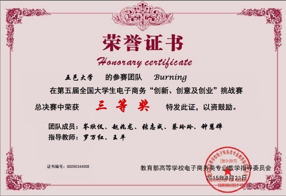 8861DD9CB8AD2933F6CFA312B39_61C8E37D_1D341