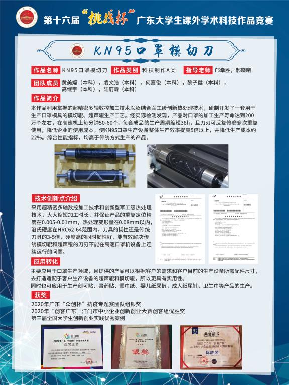 F2795C1F06BC3C12B6E160B9D3B_6BFA14BA_1713E