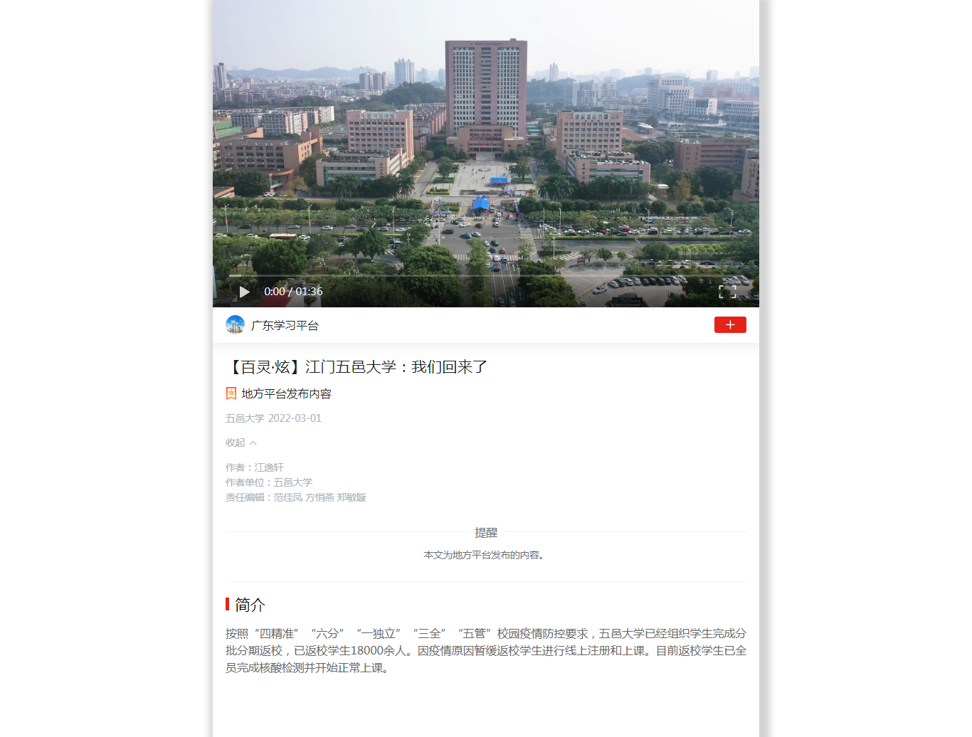 F0C23BFD546A0265996510FE181_1A0992B8_990A8